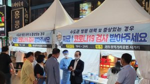 박상돈 천안시장, 코로나19 확산 방지 자발적 휴업 기간 연장에