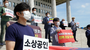 하태경-최승재, 중소상공인ㆍ자영업자 손실 전액보상 촉구