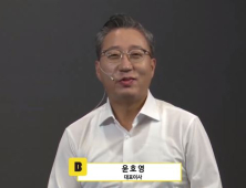 윤호영 카카오뱅크 대표 “해외 진출 고려 중”[일문일답] 