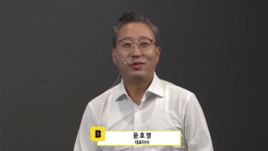 윤호영 카카오뱅크 대표 “해외 진출 고려 중”[일문일답] 