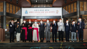 당진시, 김대건 신부 200주년 천주교 복합예술공간 축성식 개최