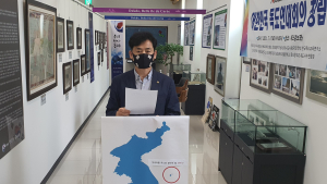 독도연대회의 