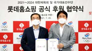 롯데홈쇼핑, 국가대표 선수단 ‘팀코리아’ 공식 후원