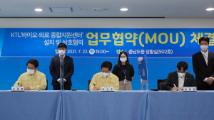 아산시, '바이오헬스 산업 중심' 우뚝...인프라 구축 총력