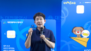 대전 대덕구, 지역화폐 '대덕e로움' 발행액 700억 돌파