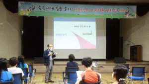 '삶, 죽음에게 길을 묻다'...2021 독서아카데미 개최