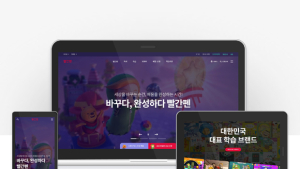 교원그룹 ‘빨간펜’, 홈페이지 새단장…편의성 높여 고객 소통 강화