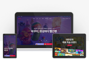 교원그룹 ‘빨간펜’, 홈페이지 새단장…편의성 높여 고객 소통 강화