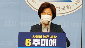 추미애 , 1호 공약은...
