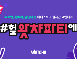 주호민 작가가 들려주는 영화 ‘미스트’