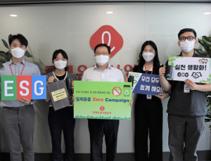 롯데유통사업본부, 전직원 ESG 생활화 나서…일회용품 Zero 캠페인 실시