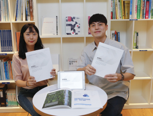 현대위아, 2021 지속가능성 보고서 발간…