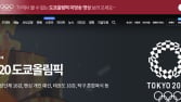 ‘경찰사칭’에 ‘올림픽 자막’ 논란까지 …MBC, 결국 ‘또’ 사과
