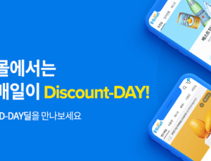동원디어푸드, 식품 전문 온라인몰 ‘동원몰’ 서비스 새단장