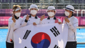 여자양궁 '9연속 우승신화'…러시아 꺾고 금메달