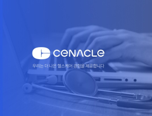'클라우드 EMR' 스타트업 세나클소프트, 126억 원 투자 유치