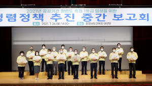 김지철 충남교육감, 