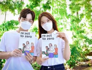 LG화학, 지속가능경영 보고서 발간...탄소·순환·사람 세 테마