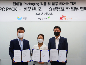 SK종합화학, 깨끗한나라·SPC팩과 친환경 포장재 공동개발