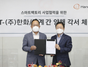 KT·한화/기계, 스마트팩토리·제조분야 DX 협력 강화