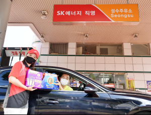 ‘주유하고 포인트 돌려받자’...SK에너지, ‘3천·5천 포인트 특권’ 이벤트