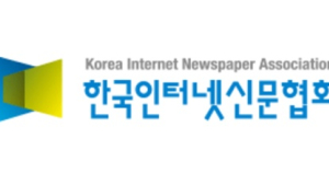 문 대통령, 인터넷신문의 날 축전 “공정한 미디어 환경 지원”