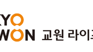 교원라이프 ‘2021한국의 소비자대상' 상조서비스 1위 선정