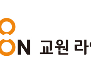 교원라이프 ‘2021한국의 소비자대상' 상조서비스 1위 선정