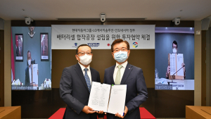 현대차-LG엔솔, 배터리셀 합작공장 설립 위한 투자협약 체결