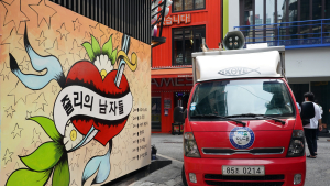 '쥴리가 뭐길래...' 종로 한복판에 등장한 쥴리 벽화