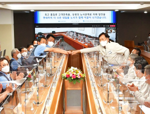 [포토] 현대차, 2021년 임단협 조인식…3년 연속 무분규 타결