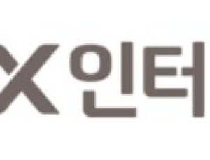 LX인터내셔널, 2분기 영업이익 1258억원···전년比 315.2%↑