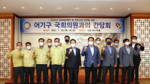 김홍장 당진시장, 2022년 정부예산 확보 직접 챙겨