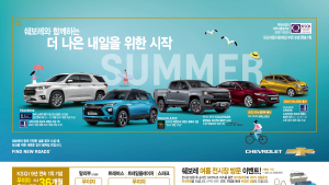 한국지엠, 7월 총 1만9215대 판매…44.5% 감소