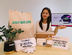 헬로tv 비대면 가입하고 환경도 보호하자 