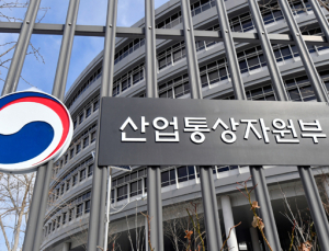 산업부, 에너지 차관 신설‧조직 개편...“2050 탄소중립 실현 가속화”