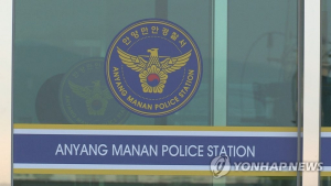 안양시 도로변서 영아 시신 발견…경찰 20대 미혼모 조사 