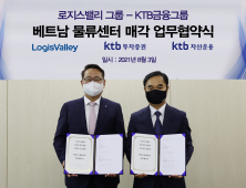 [쿡경제] 유안타증권, 신용·대출 주식 시뮬레이션 화면 오픈 外 KTB·유진