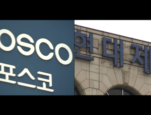 중국 철강 감산에 철강 '웃고'·조선 '울고', 온도차 '뚜렷'