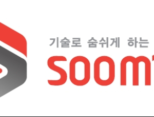 [기업 소식] 숨비·한국지멘스·한국엡손
