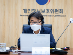 개인정보위 윤종인 위원장 “국민‧기업 개인정보 보호 정책 체감토록 할 것”