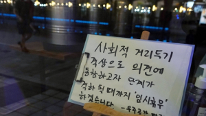 정부, 신용4등급 이하 소상공인 최대 2천만원 대출…금리 2.3%