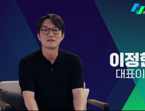 넥슨 이정헌 대표 