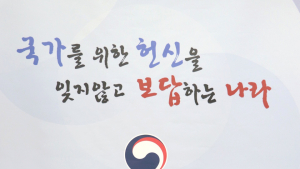 현대그린푸드, 국가보훈처와 소외계층 ‘케어푸드’ 지원