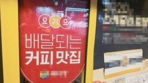 통합 GS리테일, 요기요 인수 ‘승부수’ 띄운 이유는