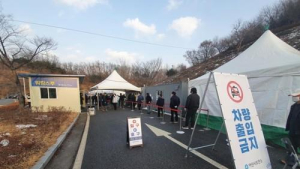충남 아산 베트남 식당서 외국인 11명 코로나19 확진