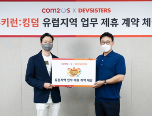  컴투스-데브시스터즈,  ‘쿠키런: 킹덤’ 유럽 공략 위해 손잡았다