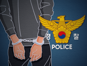 李대통령 아들 결혼식 테러 암시글…50대 남성 체포