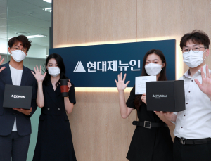 현대제뉴인, 전 직원 대상 출범 메시지 담은 웰컴키트 증정