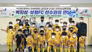 박지성과 함께하는 '만세보령머드 한국유소년축구대회' 13일 개막